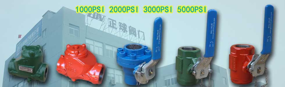 oilfield ball valve