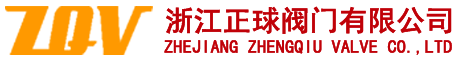 ZHEJIANG ZHENGQIU VALVE CO.,LTD